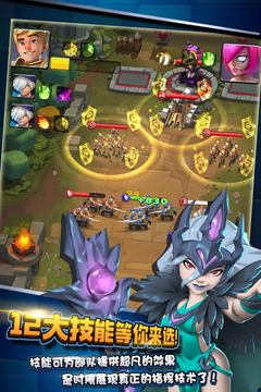列王沖突游戲截圖4
