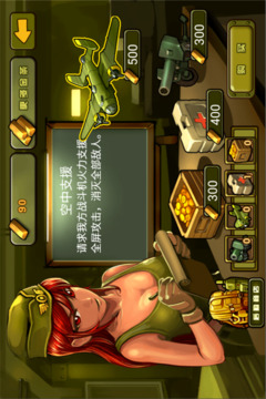 若水血戰(zhàn)太平洋游戲截圖2