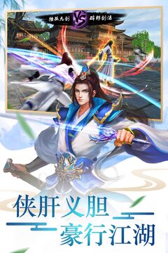 北冥神功游戲截圖1