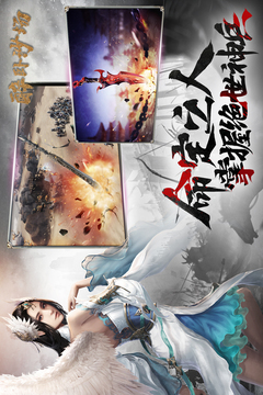 醉臥沙場游戲截圖3