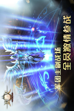 曙光信仰游戲截圖4