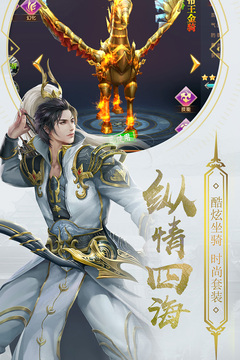 英雄遠(yuǎn)征2游戲截圖1