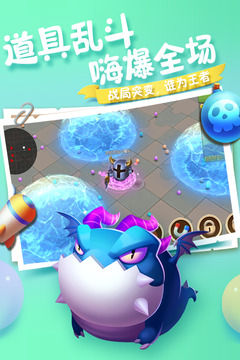別客匯星球之幻寵大冒險(xiǎn)游戲截圖4