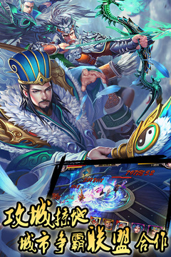 美人如畫將無雙游戲截圖4