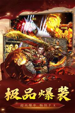 武道破天游戲截圖1
