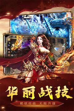 武道破天游戲截圖2