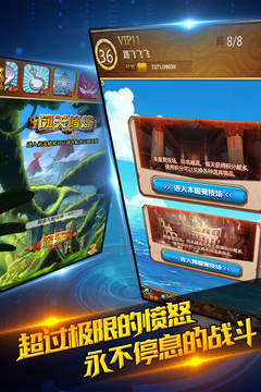 航海傳奇游戲截圖3