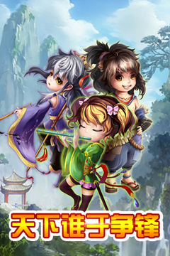 狂掛武林游戲截圖5