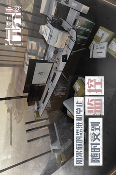 行界：重構(gòu)游戲截圖3