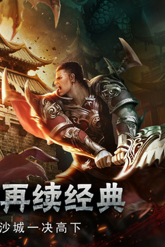 復(fù)古單職業(yè)游戲截圖2