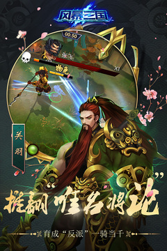 永恒歸來游戲截圖5