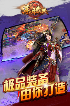 赤月裁決游戲截圖5