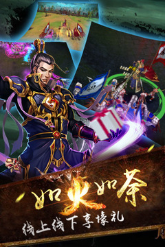 一統(tǒng)世紀(jì)游戲截圖5