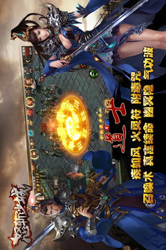 怒斬沙城游戲截圖5
