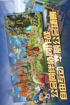 超級對戰(zhàn)砰砰砰游戲截圖4