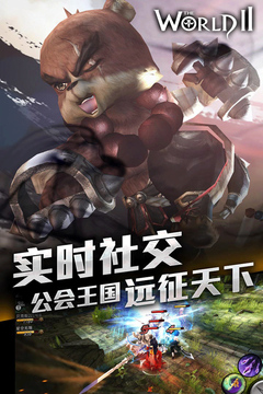 風暴帝國-福利版游戲截圖2