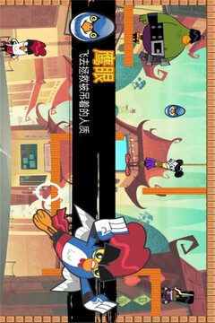 迷你小雞大作戰(zhàn)游戲截圖1