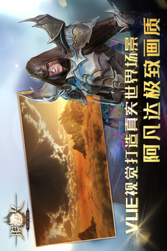 曙光信仰游戲截圖1