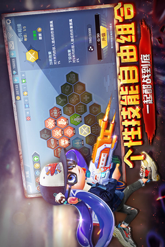 彩彈派對(duì)游戲截圖1