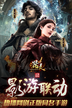 器靈游戲截圖5