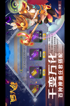 飛碟大戰(zhàn)游戲截圖3