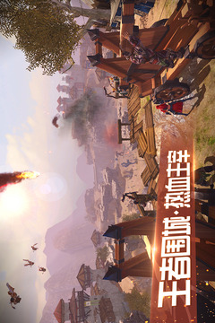 權力之王游戲截圖5