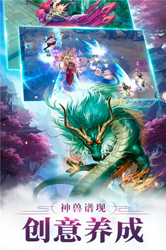 夢華間游戲截圖1