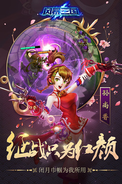永恒歸來游戲截圖2