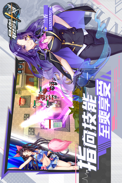 最終計劃游戲截圖3