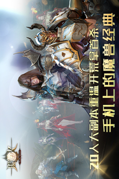 曙光信仰游戲截圖3