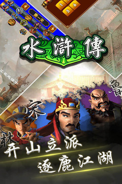 瘋狂瑪麗[休閑版]游戲截圖3