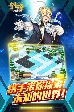 雛蜂之伊甸傳說游戲截圖5