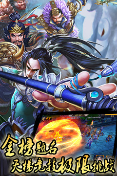 美人如畫將無雙游戲截圖1