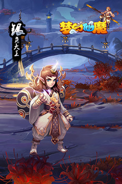 夢幻仙魔（第一手游）游戲截圖2