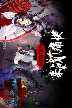 魔靈online游戲截圖2
