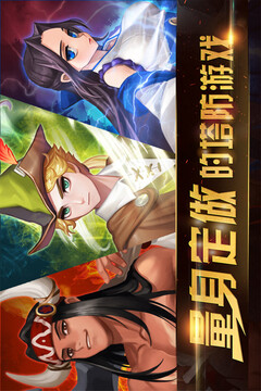 文明幻想游戲截圖5