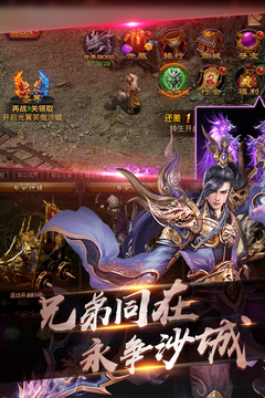 靈域仙魔H5游戲截圖4