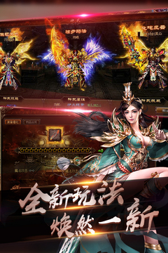 靈域仙魔H5游戲截圖1