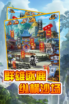 狂掛武林游戲截圖4
