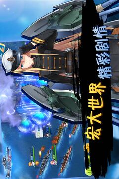 蔚藍少女游戲截圖4