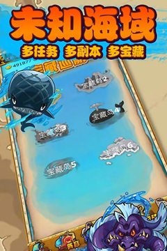 三刀流外傳游戲截圖3