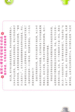小調皮卡米游戲截圖1