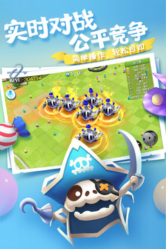 別客匯星球之幻寵大冒險(xiǎn)游戲截圖3