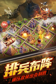 文明沖突游戲截圖4