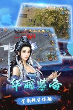 無雙之城游戲截圖4
