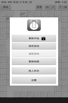 簡潔塔防游戲截圖4