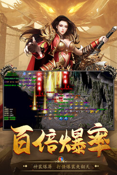 高爆復(fù)古傳奇游戲截圖2