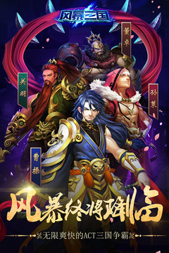 永恒歸來游戲截圖1