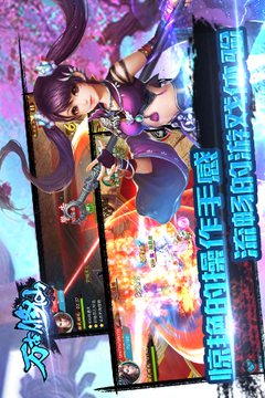 萬古修仙游戲截圖2