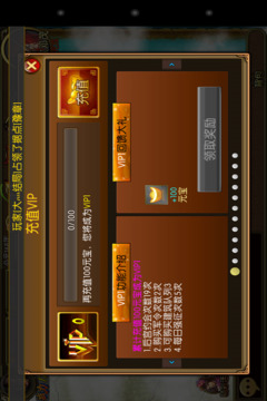 將行天下游戲截圖2
